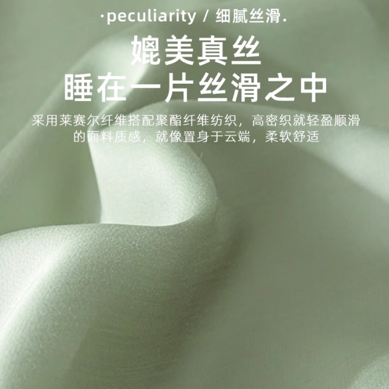 Sábana de verano de seda de una sola pieza de seda de hielo de sueño desnudo sedoso de verano, juego de tres piezas de dormitorio de estudiantes individuales 2025 nuevo