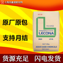 �F؛PA66�ձ��񻯳� FR250����VO�o�u��ȼ늾���|�B�Ӿۼ�ȩԭ��