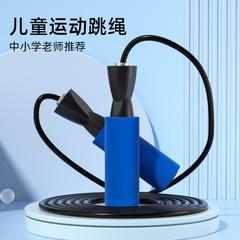 现货运动跳绳中小学生中考练习健身燃脂器材批发运动潮流