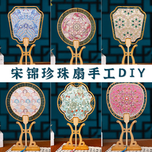ĸ�H��diy�ַ��z���\�����ȈF�ȿ��\���ϰ����L�����Nɳ�����
