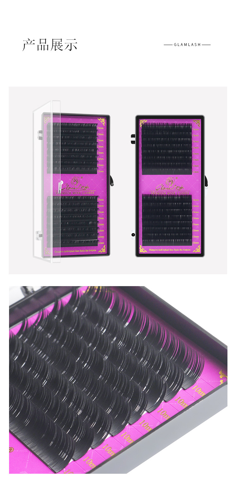 单根圆毛嫁接睫毛 单根圆毛嫁接睫毛