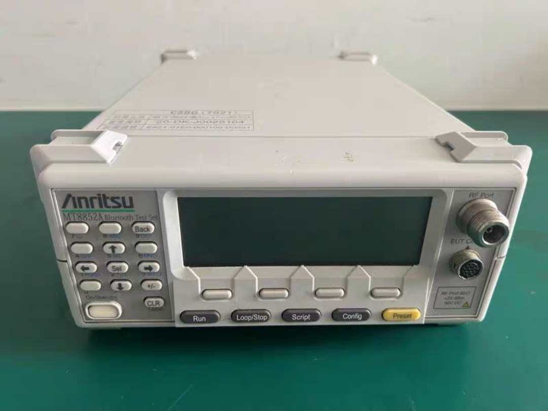 美国正品Anritsu/ MT8852B MT8852A 蓝牙测试仪现货促销低价包邮