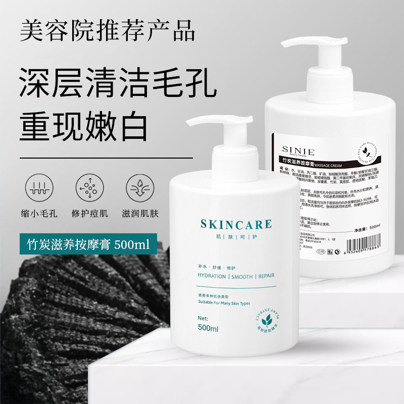 Blackhead export solution 500g
