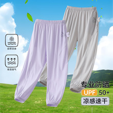 儿童防蚊裤夏季薄款防晒裤男女童2026新款透气运动速干裤长裤童装