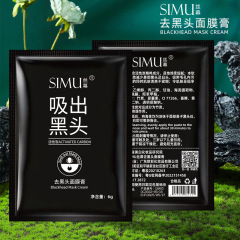 Silk curtain bamboo charcoal nose patch men and women skin-friendly peel-off nasal mask cleansing mud mask wholesale
