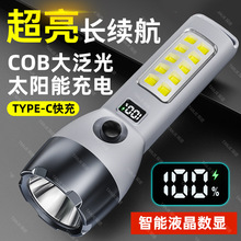 ���Ͳ̫��ܺڿƼ�����¶�I����̽�՟􏊹�ɳ�늳��L���C�๦��