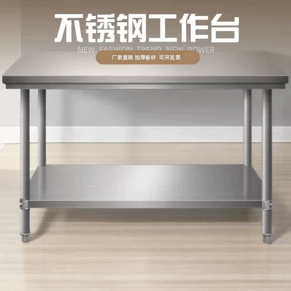 Stainless Steel Workbench Factory Workshop Double-Layer Thickened Packing Table Hotel Back Kitchen Commercial Operating Table Baking Table