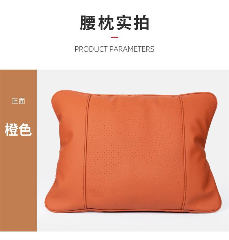 Suitable for Original Ideal One Car Headrest and Waist Pillow Mercedes-Benz Audi Volkswagen Byd Neck Pillow Pillow Car Use