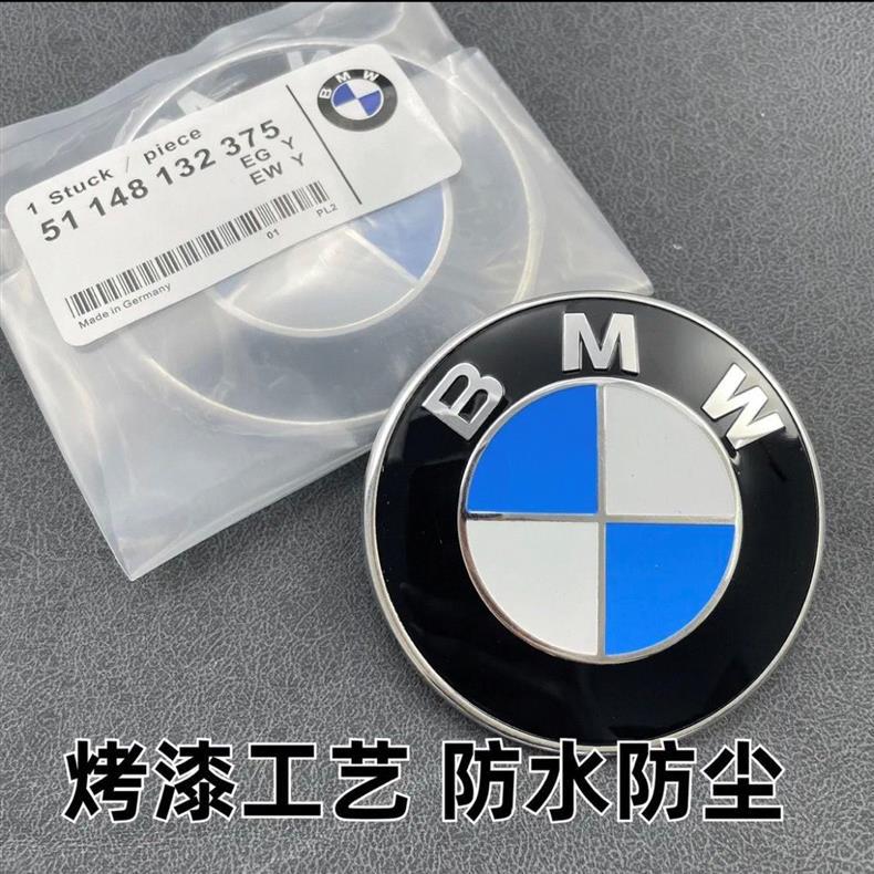 Suitable for BMW car emblems: BMW front hood emblems, blue and white, for 3 Series, 5 Series, X3, X5, and X6 models; BMW rear wheel hub emblems