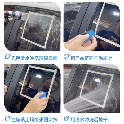 Remover, Front Windshield Decontamination and Oil: Glass agent