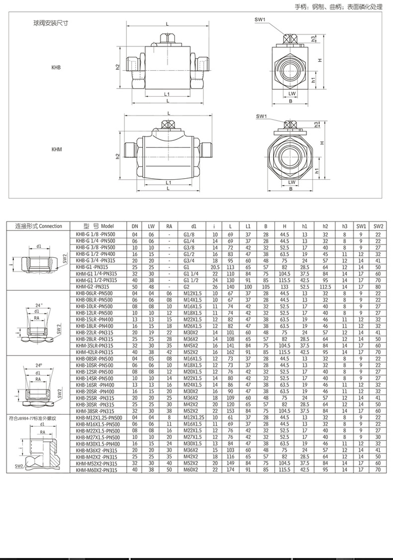 12LUC滤油车_03.jpg