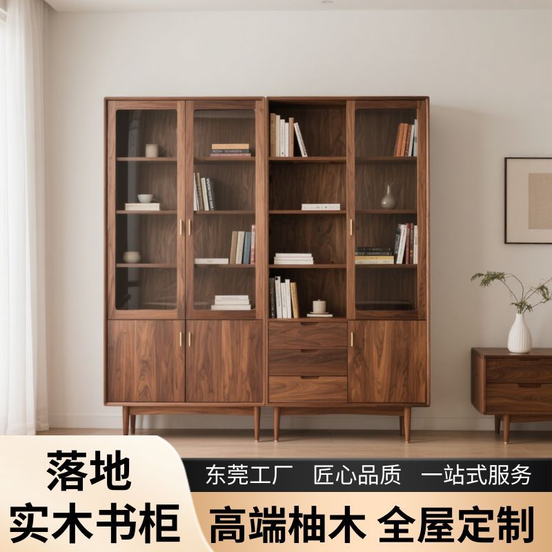 Burma Teak Solid Wood Bookcase Floor-Standing Odor-Free Study Dust-Proof Storage Cabinet Guangzhou Factory Direct Sales Solid Wood Bookcase
