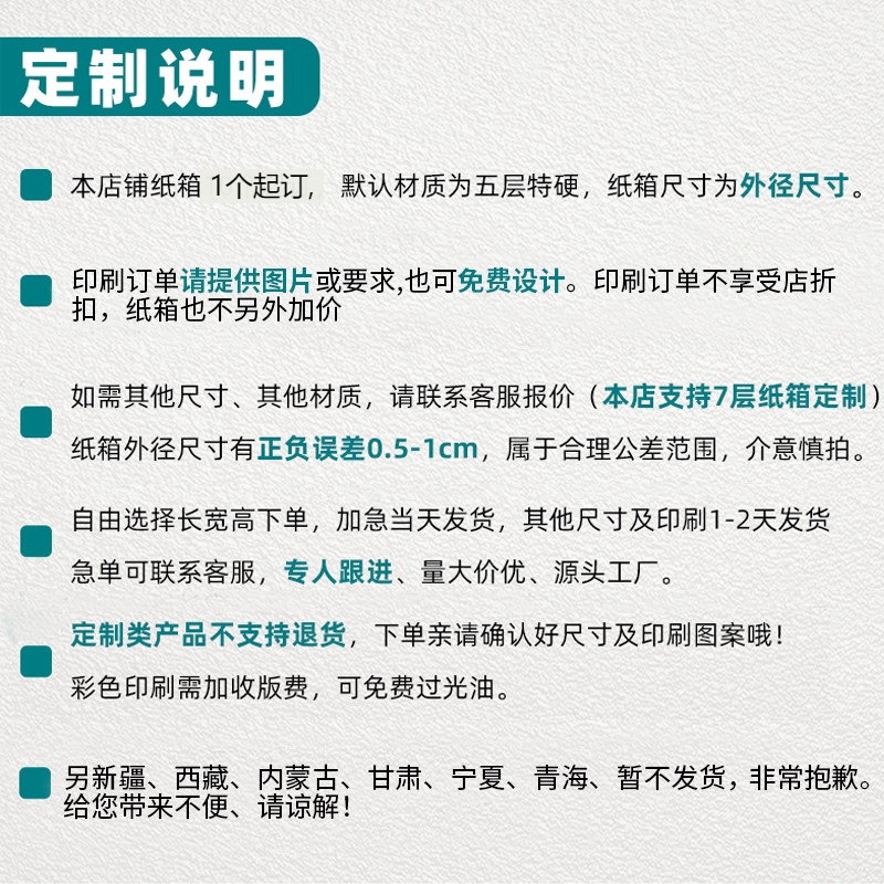 Caja de cartón tamaño libre de ajuste personalizado embalaje grande caja de embalaje movimiento al por mayor caja de entrega expreso caja de cartón