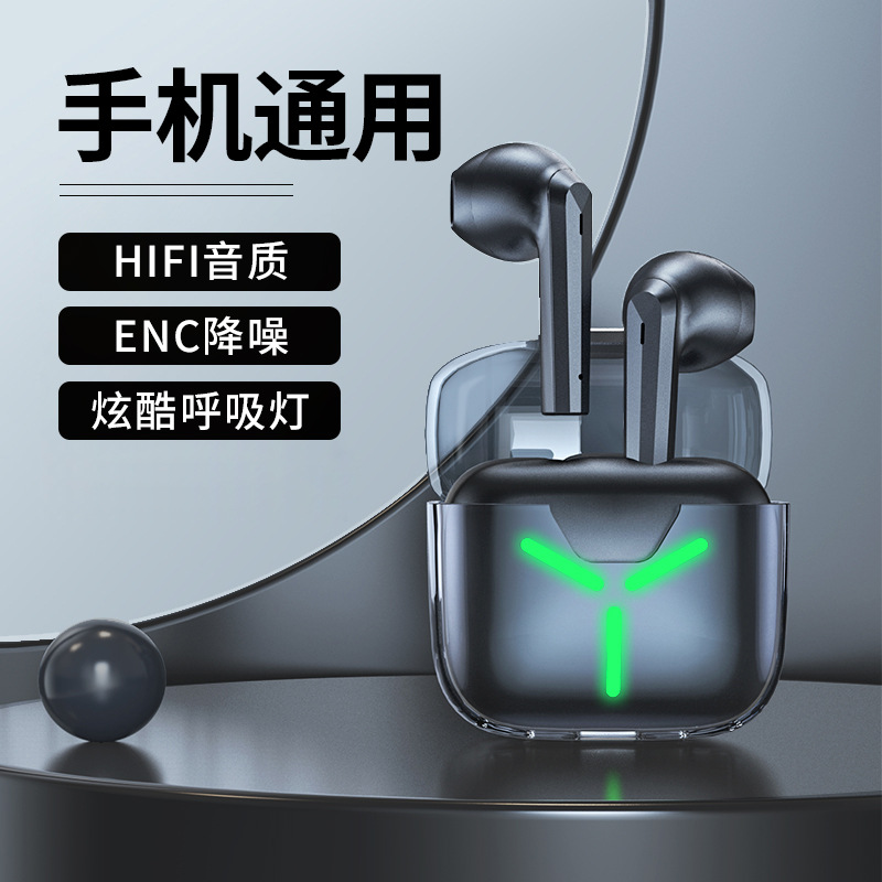小亚X2 真无线蓝牙耳机炫酷透明舱 电竞耳机TWS蓝牙耳机手机通用