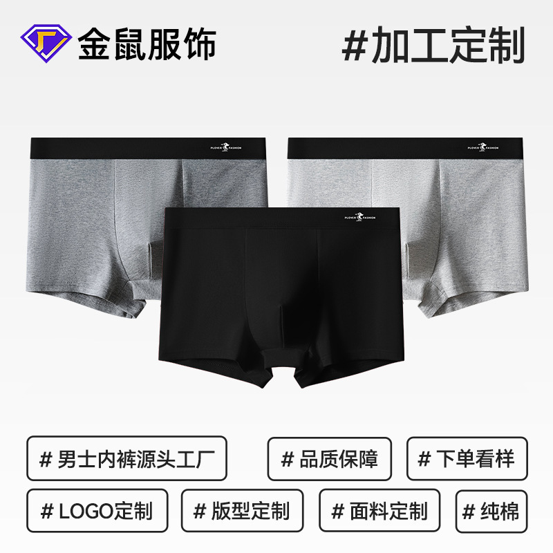 Men's Underwear Customized Pure Cotton Boxer Briefs 7A Antibacterial Large Size Men's Mid-Waist Boys' Pure Cotton Boxer Briefs for Men