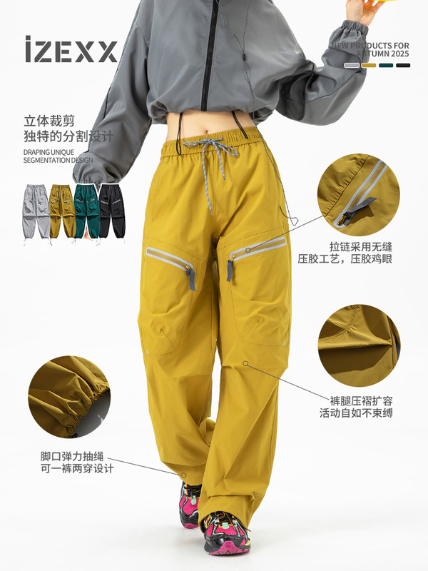 IZEXX潮牌户外登山三防泼水速干运动冲锋裤男女徒步机能工装裤子|undefined