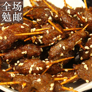 ��������250�� �Ƶ��͏d�����ɫ���Ʒ���ʳ��˽�����С��