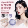 满钻蓝牙续航高品质蝴蝶结
