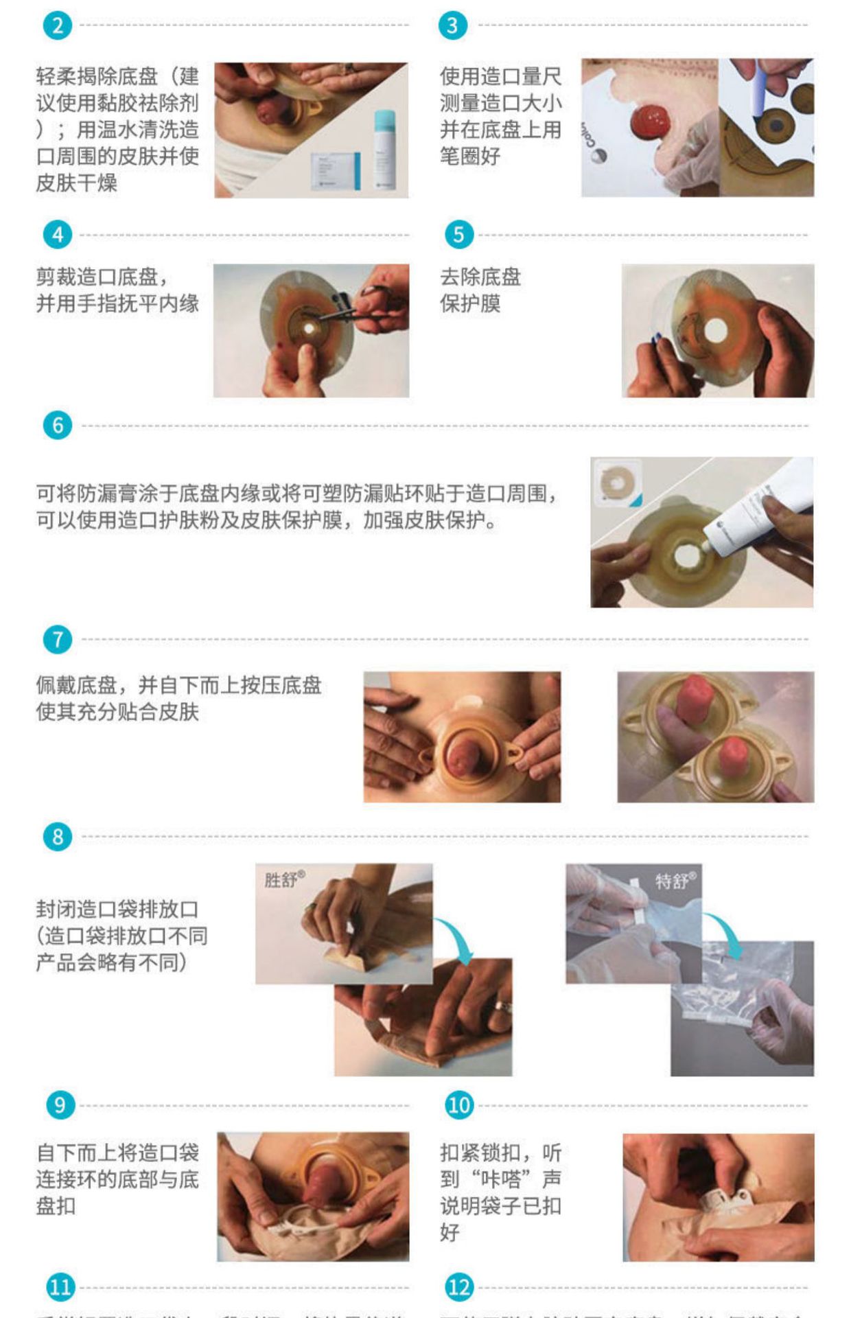 详情图