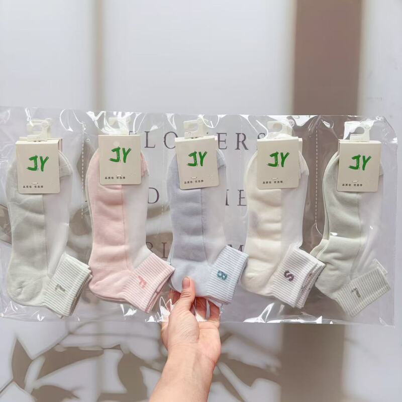 Jiaoyou Crystal Socks for Women, Transparent Cotton-Soled Socks, Sweat-Absorbent, Breathable, Ultra-Thin Women's Socks, Sports and Leisure Socks