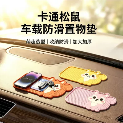cute armrest box heightening pad, Armrest box pad
