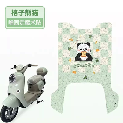 Electric vehicle foot mat – Aima Pro/Sm Electric Vehicles - plaid-panda-good-silk-circle-more-wear-resistant-suitable-for-emmas-favorite-pro
