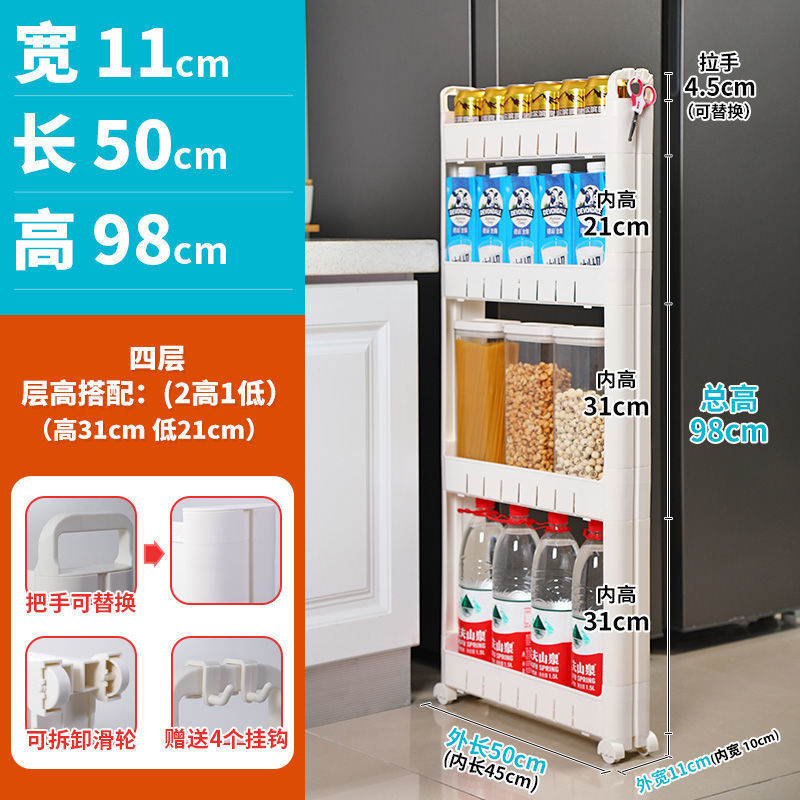 挟み置物収纳ラック超狭辺スリットトイレ浴室キッチン冷蔵库间极めて狭い収纳ロッカー