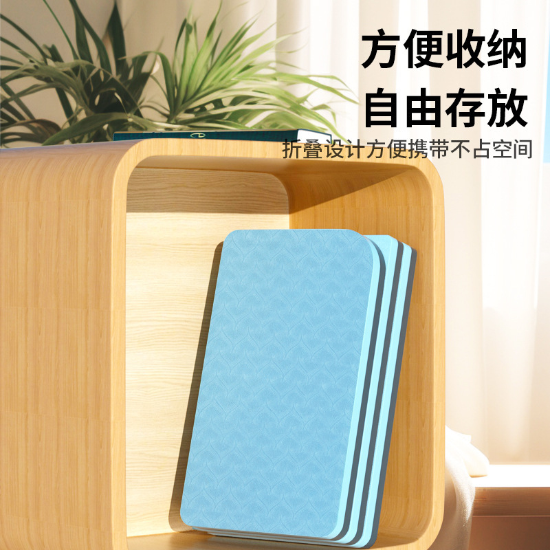 メーカー卸売りTPE折り畳みヨガマット昼休み学生の昼寝マットは便利で環境に優しい滑り止めマットを収納できる|undefined