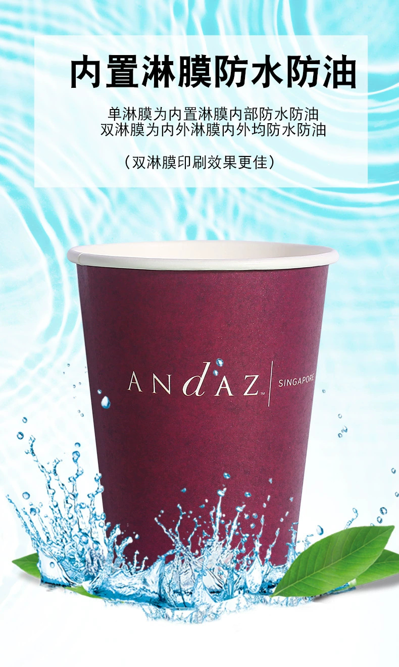 "纸杯印刷