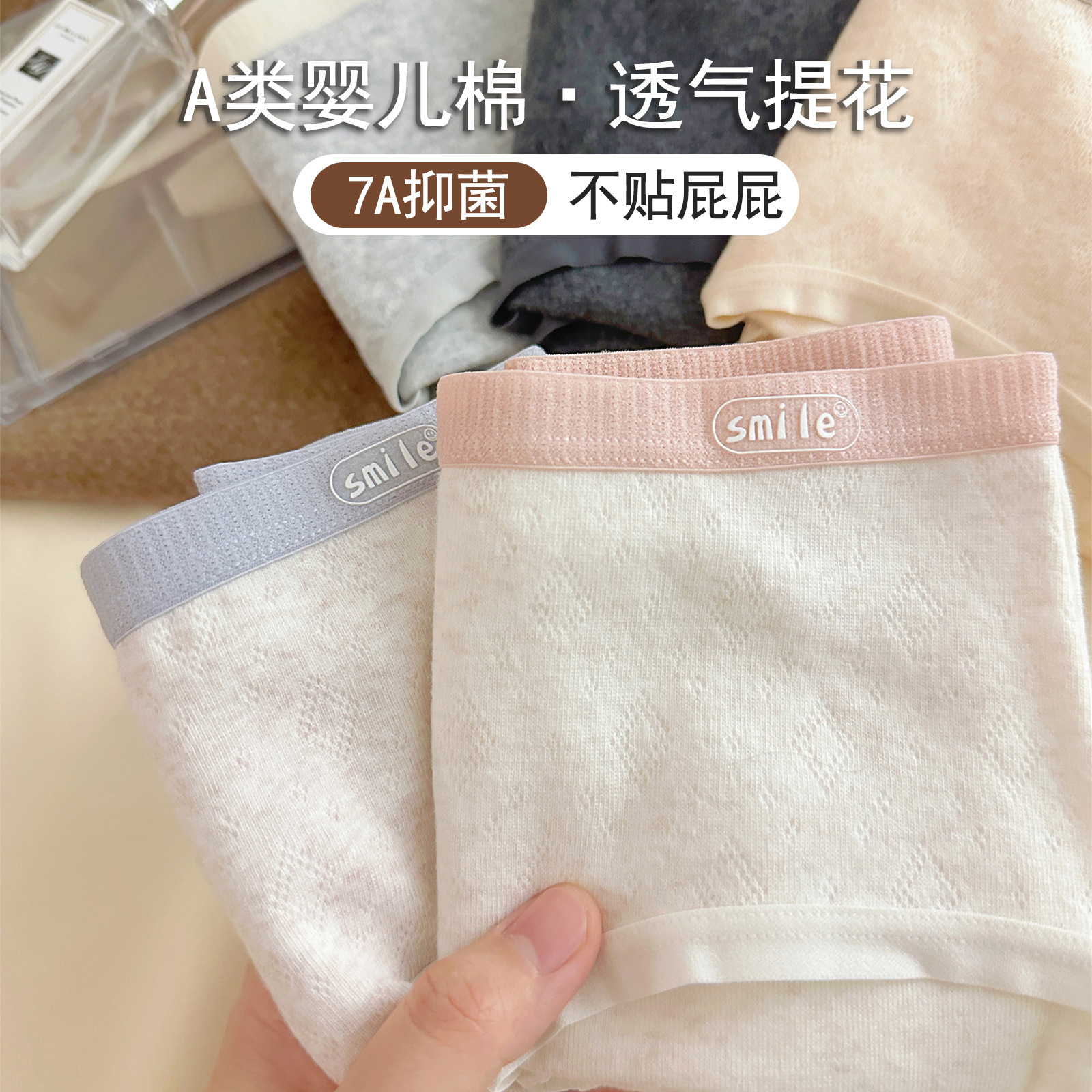 Genuine women's underwear, pure cotton, antibacterial, 100% cotton crotch, seamless, 2025 new summer style.