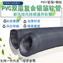 pvc�X���ͺϹ����Lϵ�yܛ�����L�ܵ�ܛ���X���ܿ��{ͨ�L�����L��