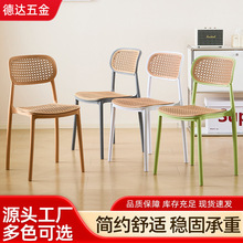 仿藤编塑料椅咖啡厅家用户外商用防水塑料凳藤椅靠背椅加厚餐桌椅