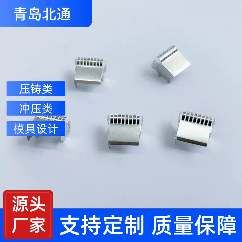 精密冲压件 光模块外壳 精密压铸件 单纤/双纤接口 电子五金配件