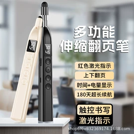手机散热器;笔记本散热器;激光笔