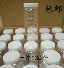 蜂蜜瓶塑料瓶2斤pet透明食品密封罐包装食品级加厚带盖1一斤瓶子
