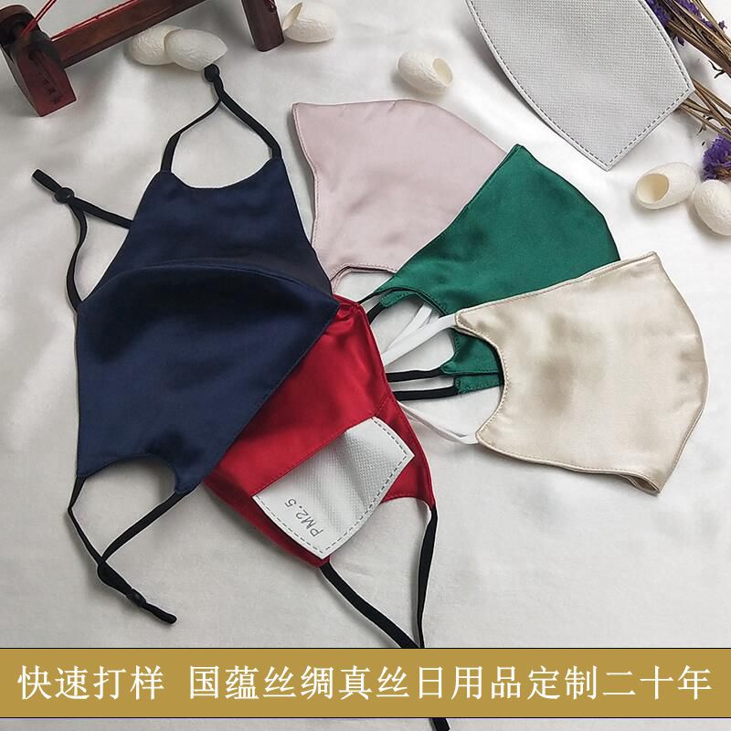 33 goods in stock Fabric machining Solid printing logo customized double-deck three layers mulberry silk Real silk Mask factory