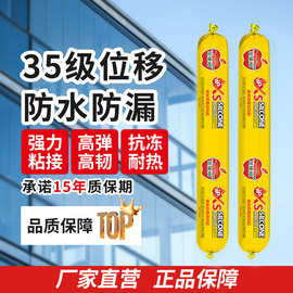 中性硅酮结构胶瓷砖专用强力室外粘接建筑防水防晒耐候胶工厂批发