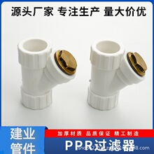 PPRY���^�V�� 4�� 6�� 1�� ���bPPR�ܵ��^�V�� 20/25/32/40 63