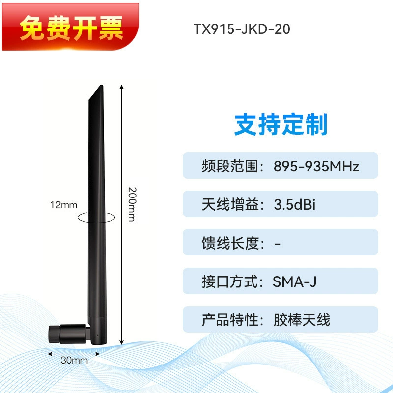 Модуль LoRa (Billion Bate) SX1278 SX1276, дальняя передача по последовательному UART, мультидиапазон 433/868/915 МГц