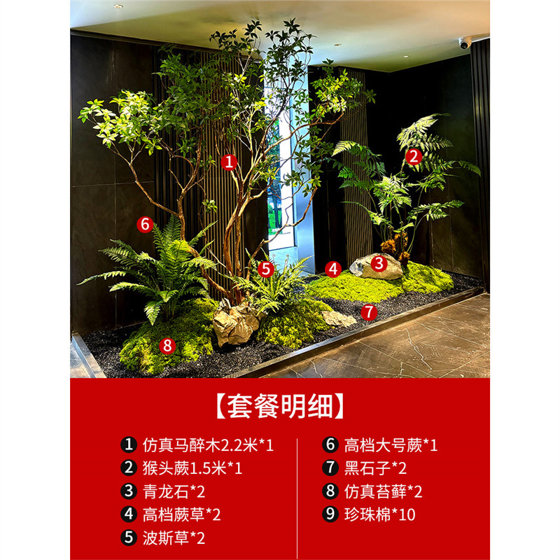 逸品級シミュレーション馬酔木緑植造景ショーウインドー植物室内ガジュマル装飾樹大型偽樹景観|undefined
