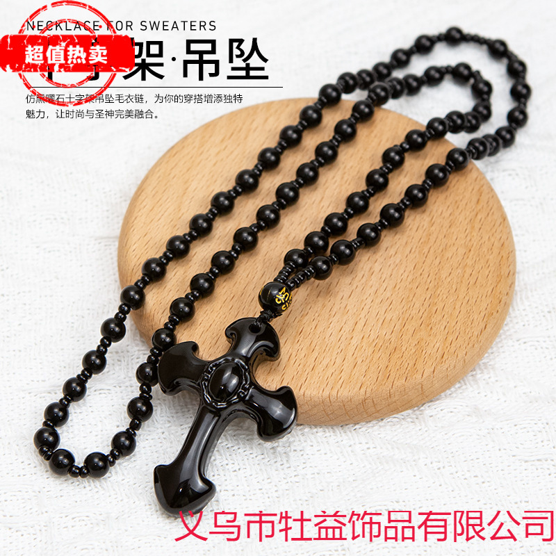 Cross Pendant Imitation Obsidian Sweater Chain Pendant for Men and Women, Couple Necklace Pendant, Birthday Gift Wholesale