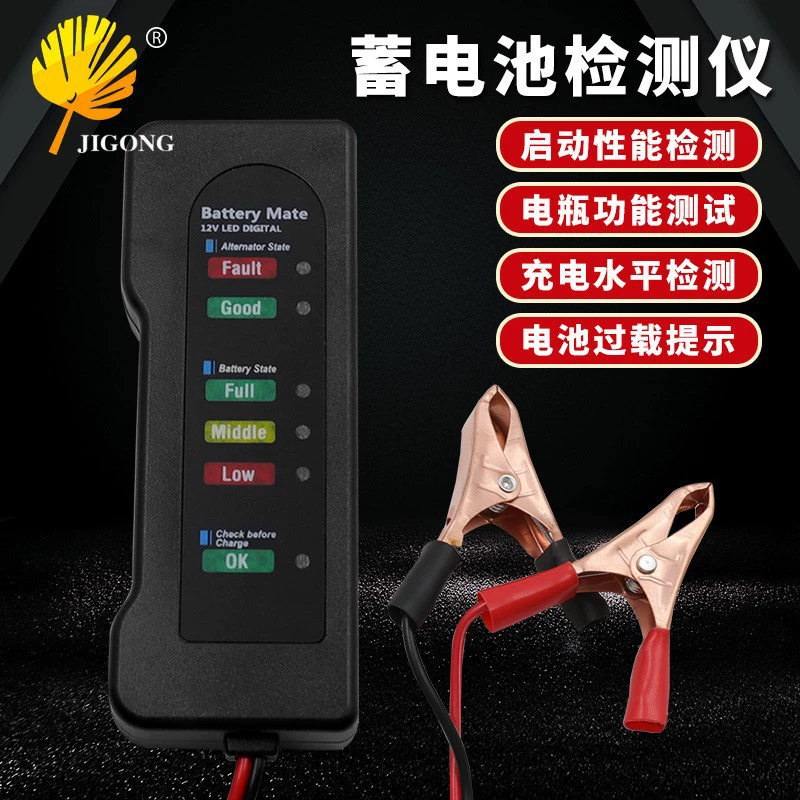 Портативный тестер запуска автомобильного аккумулятора BT-170 тестер аккумулятора детектор отказа аккумулятора