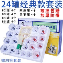 ̖ιʽܼӺչްλ޻޼ȫ׳24