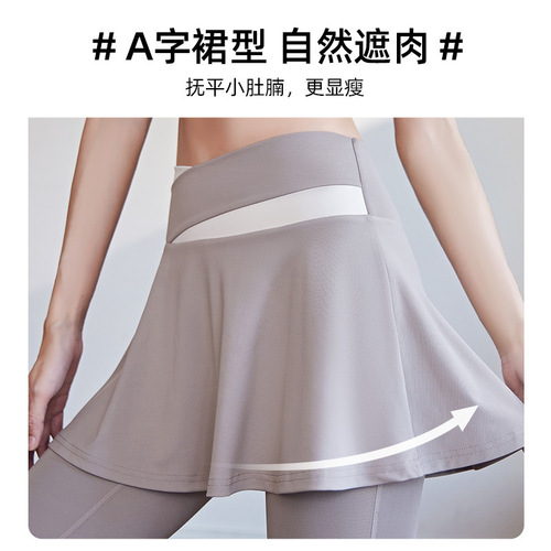 Stitched contrasting color high-waisted yoga pants for women, A-line skirt, butt-covering elastic skirt pants, cross-waist dance training fitness pants