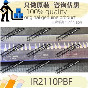 Original IR2110PBF Silk-printed IR2110 Package DIP-14 Half Bridge Gate Driver Chip IGBT
