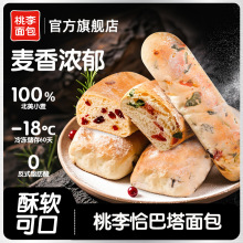 ����ǡ���������Ş���������ʳƷ�I�B��ʳ���I��ʳ��ζ�����