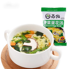 芙蓉鲜蔬汤苏伯速食汤紫菜蛋花汤6g西红柿蛋汤速溶速食汤方便食品