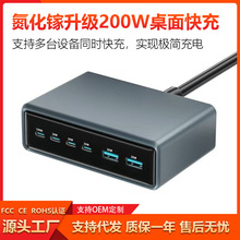 200W GNA����扏S��ֱ�N���USB PD�֙C�����100WӢҎ�WҎ��Ҏ