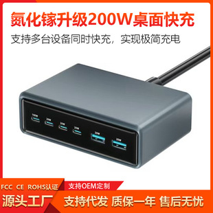 200W GNA����扏S��ֱ�N���USB PD�֙C�����100WӢҎ�WҎ��Ҏ