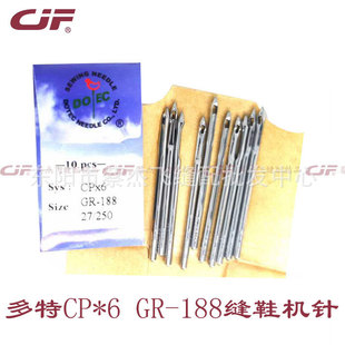 �����M��CPx6 GR -188�pЬ�C�C� ԭ�b��ƷCP*6���ӿpЬ�C�